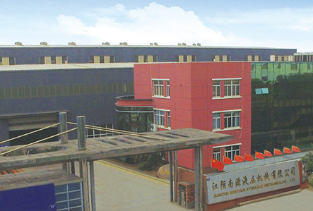 熱烈慶祝江陰南源液壓機械有限公司官方網(wǎng)站正式上線！